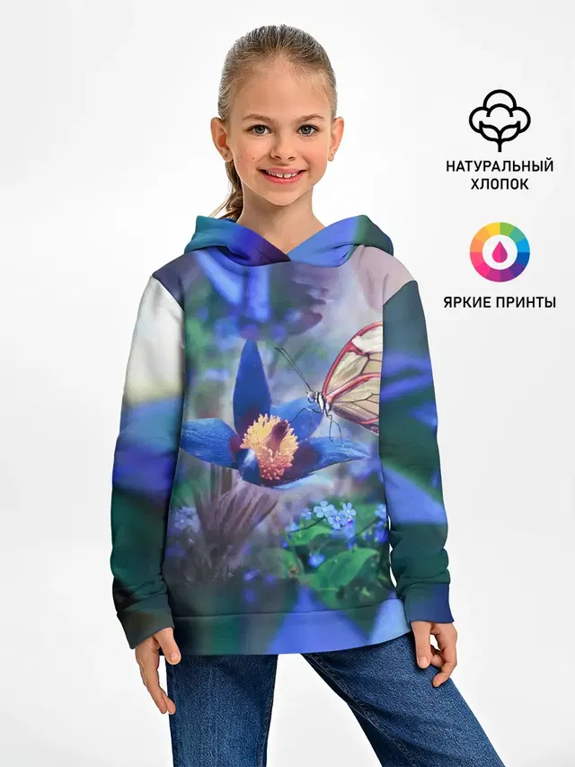 Бабочка
