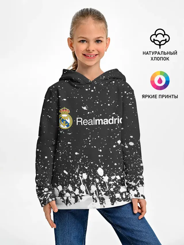 REAL MADRID / РЕАЛ МАДРИД