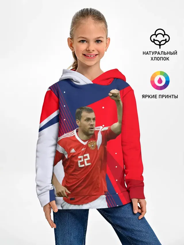 Дзюба