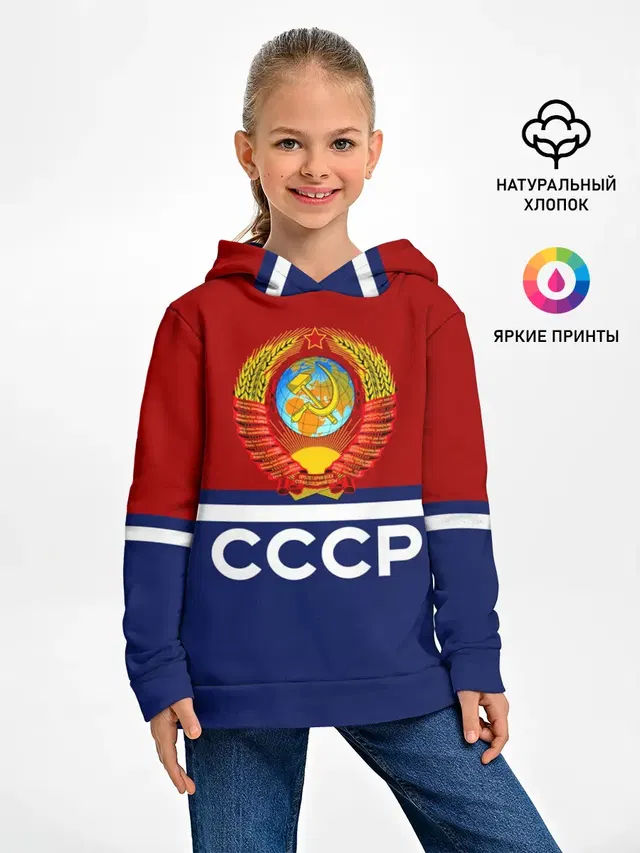 СССР