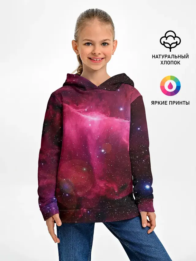 Cosmos