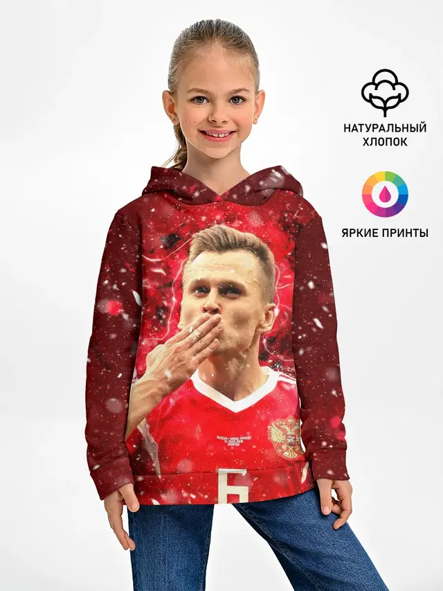 Денис Черышев