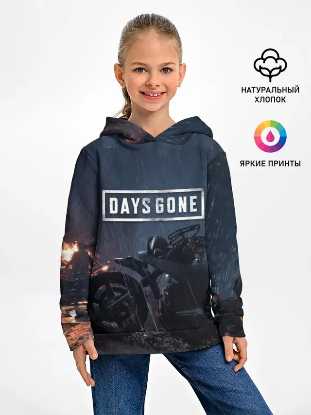 Days Gone
