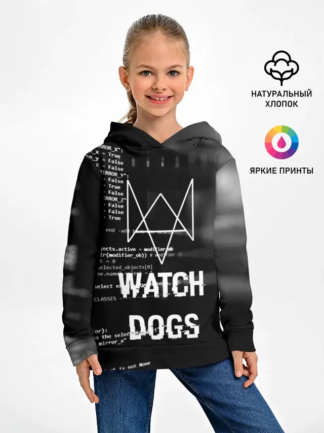 Детское худи с принтом «Watch Dogs 2 — Wath dogs 2 Хакер»