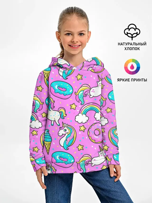 Котики и Единороги