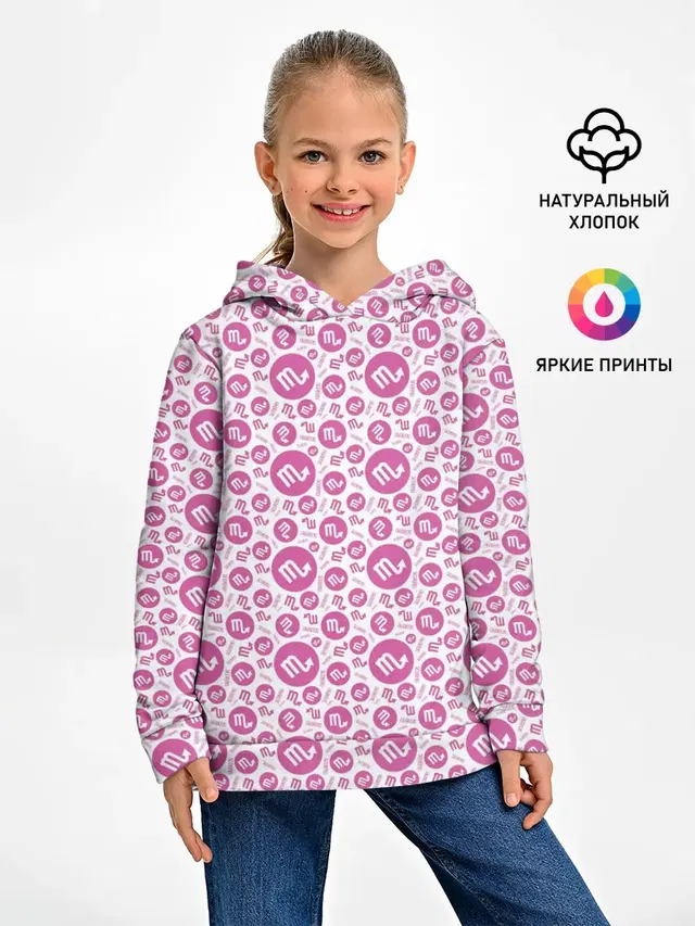 Скорпион