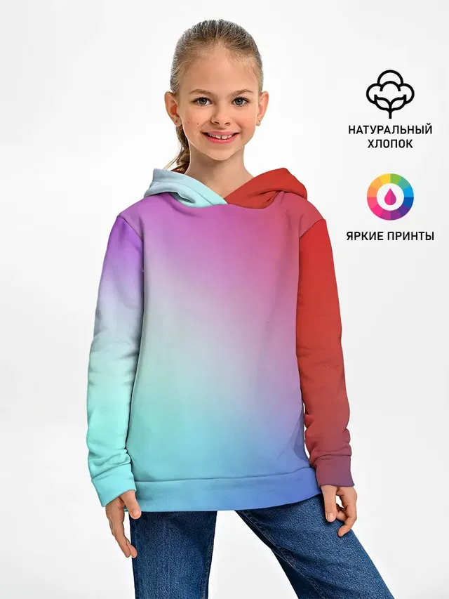 Colorful Gradient