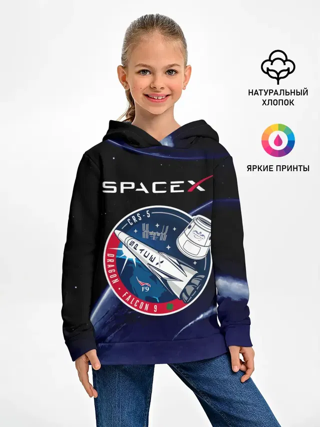 Space X