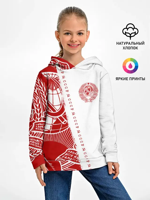 СССР