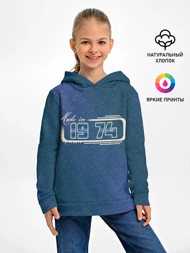Детское худи с принтом «Made in 1974»