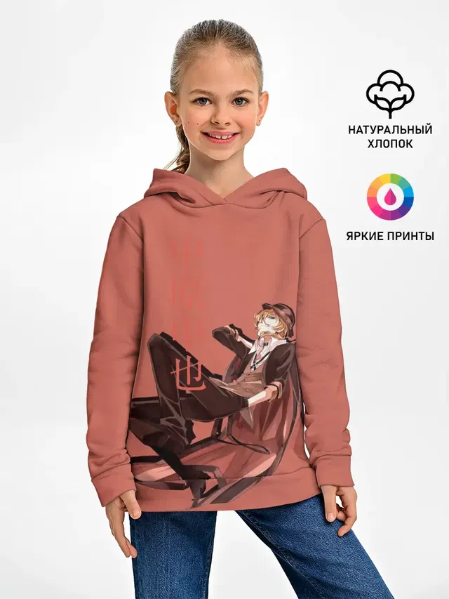 Проза бродячих псов Чуя