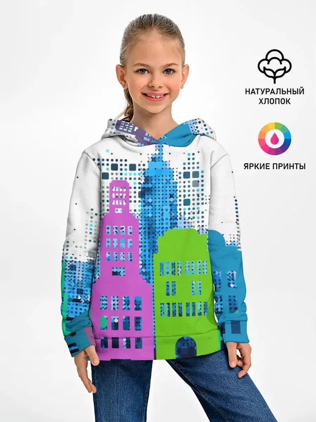 Город