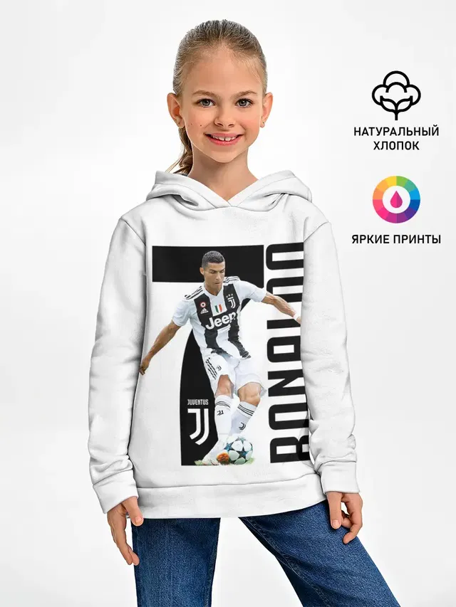 Ronaldo the best