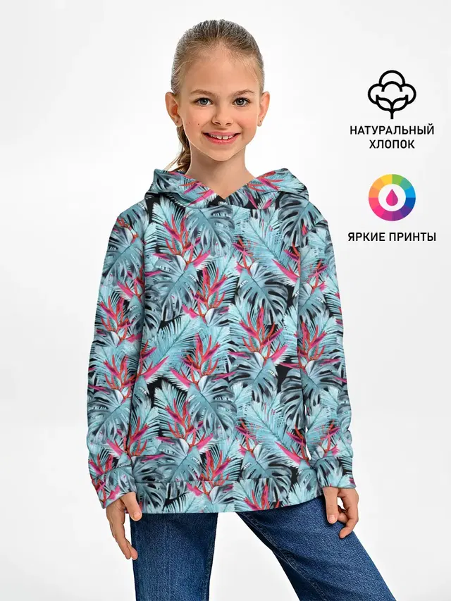 Розово-голубой тропический