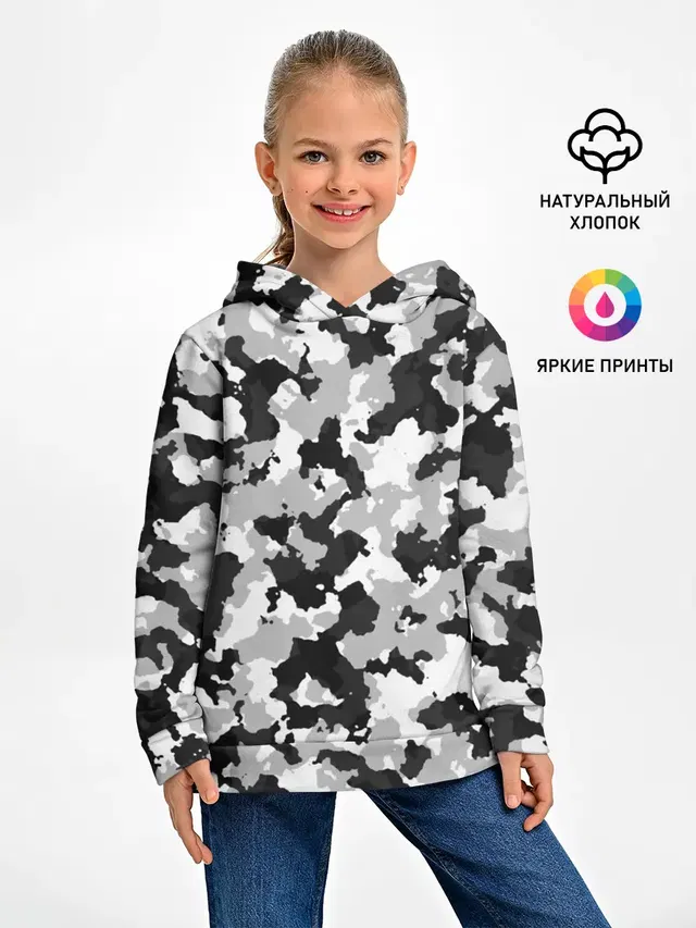 Холодный камуфляж