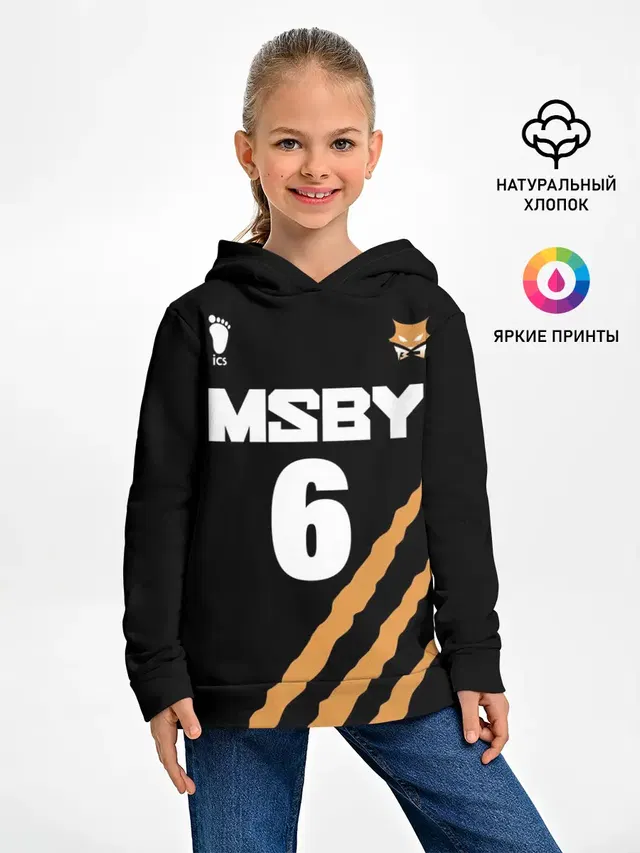 Детское худи с принтом «Хайкью — 6 — MSBY — BLACK JACKALS»