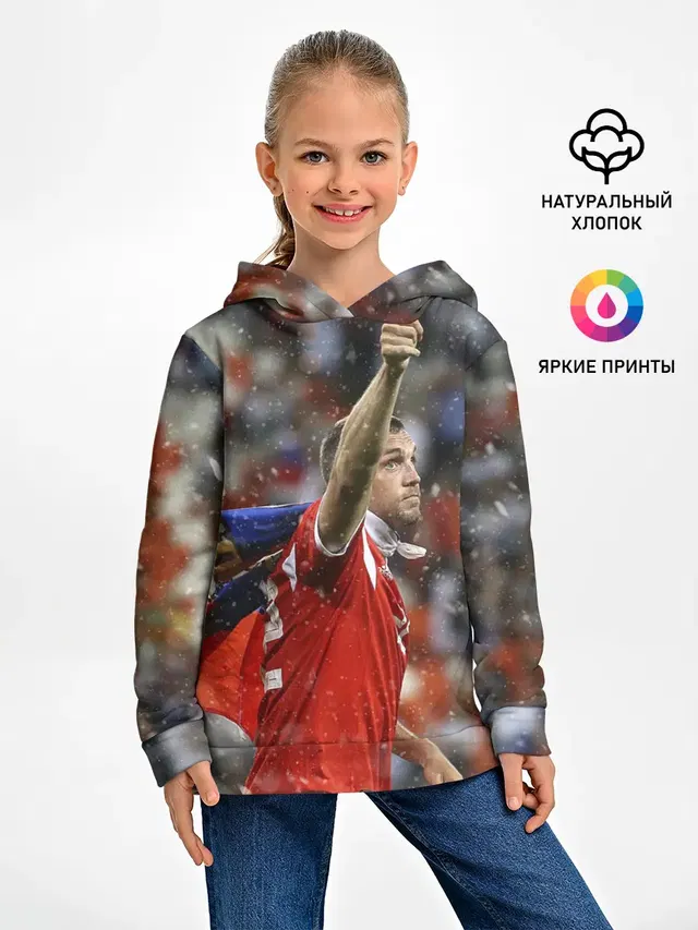 Артем Дзюба