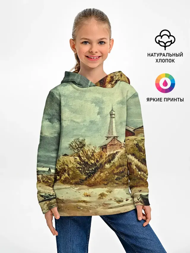 Старинный город