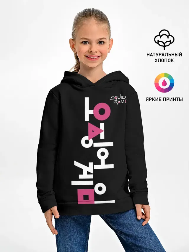 Детское худи с принтом «Игра в кальмара — Игра в кальмара: логотип»