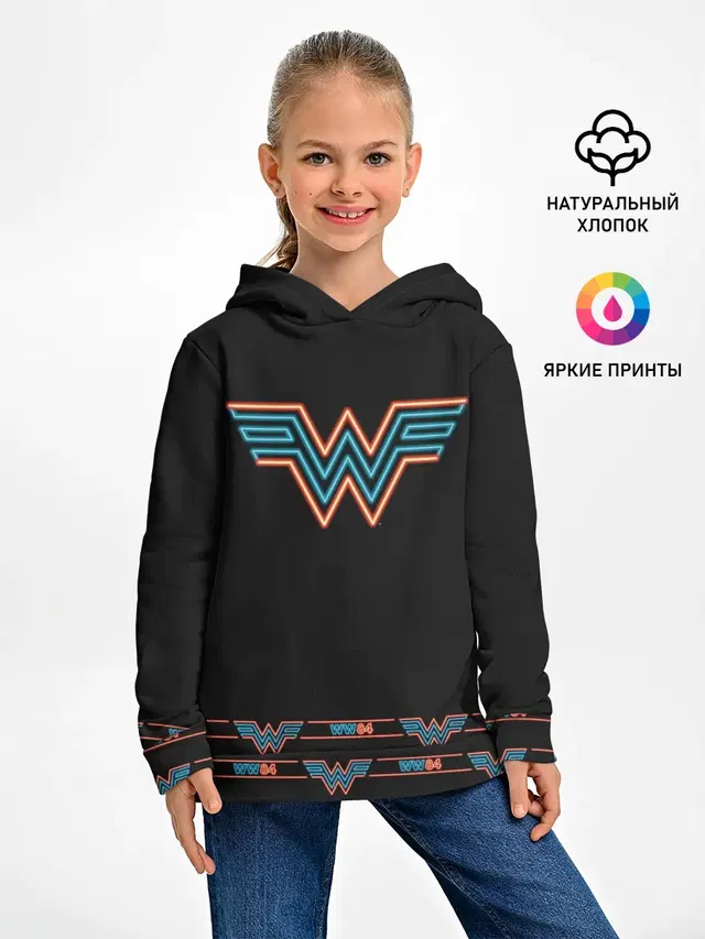 WW 84