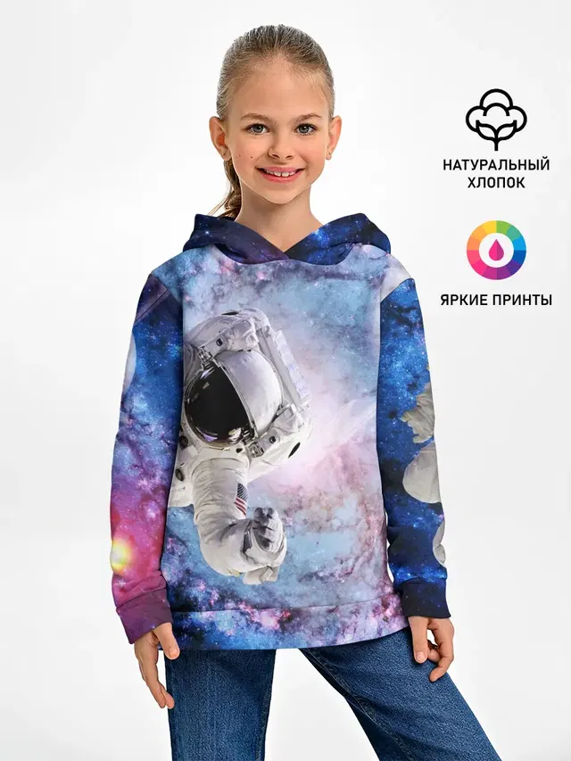Космонавт