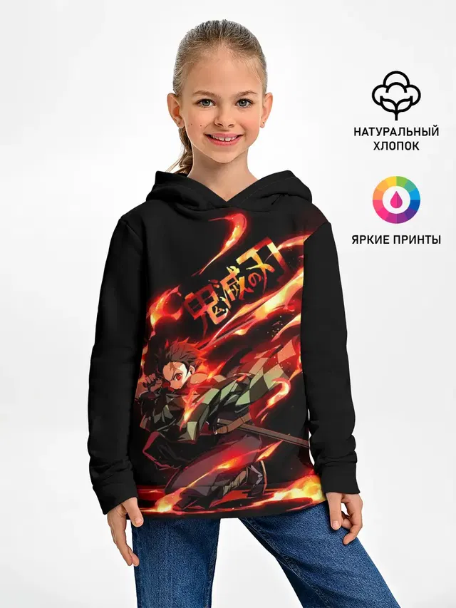 Клинок, рассекающий демонов