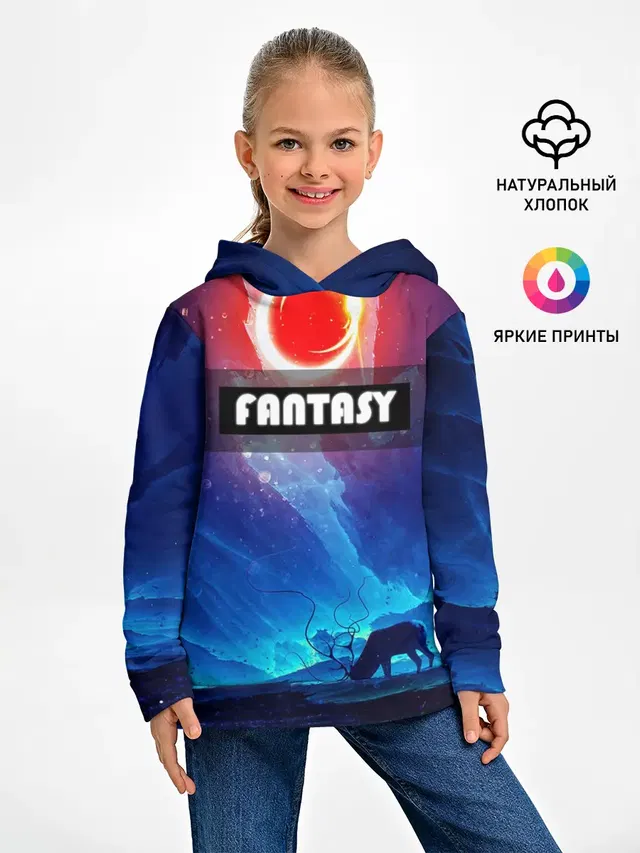 FANTASY