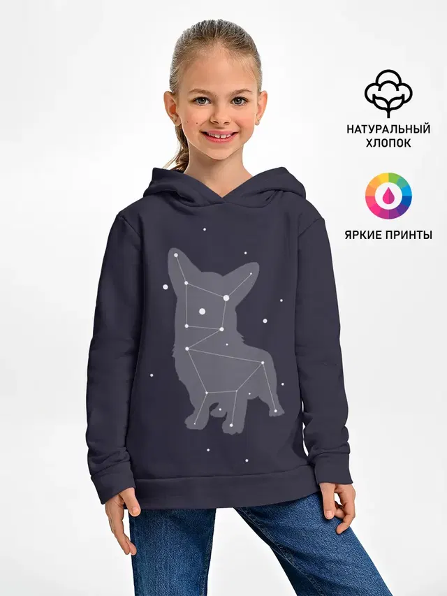 Корги