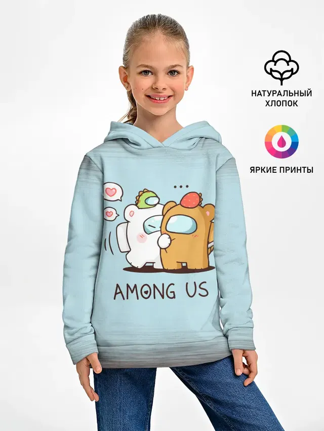 AMONG US - LOVE