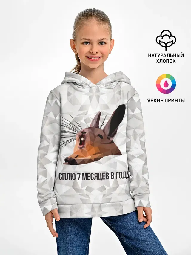 Сурок