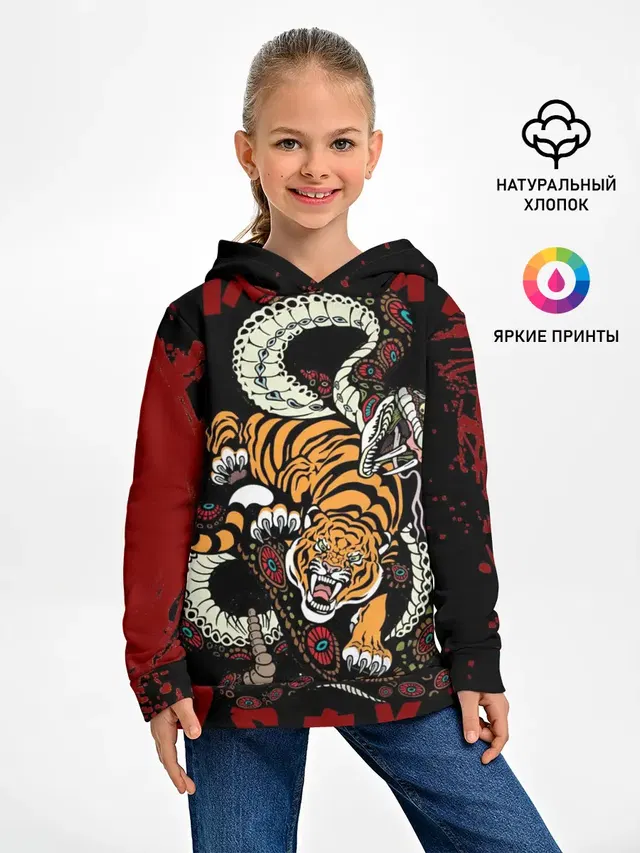 Японский Тигр