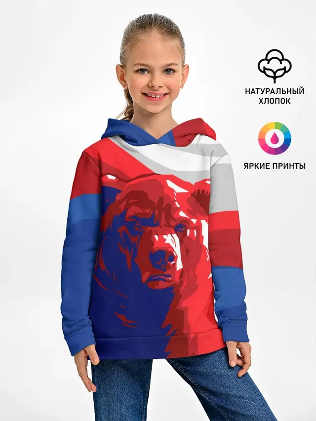 Российский медведь