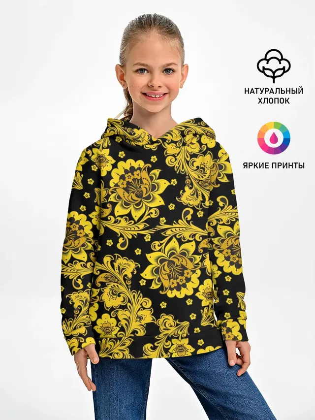 Хохлома