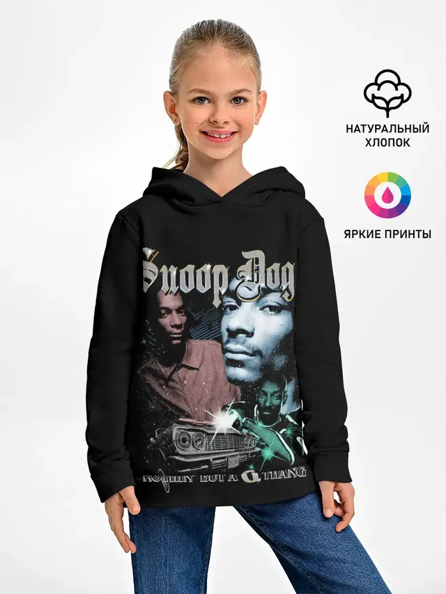 Snoop Doggy Dogg