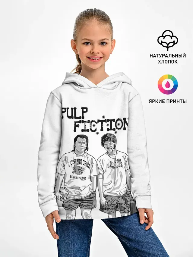 Криминальное Чтиво