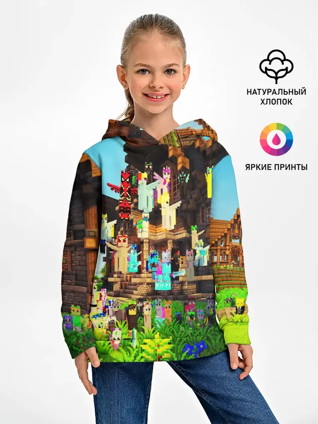 Детское худи с принтом «Майнкрафт — MY LITTLE MINECRAFT»