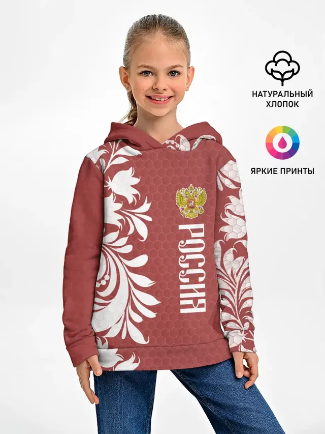 Сборная России