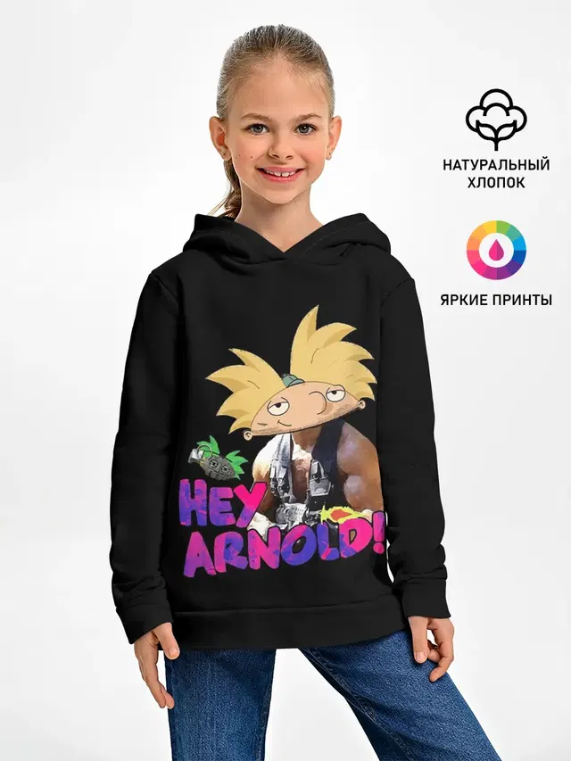 Детское худи с принтом «Эй, Арнольд — Hey Arnold»