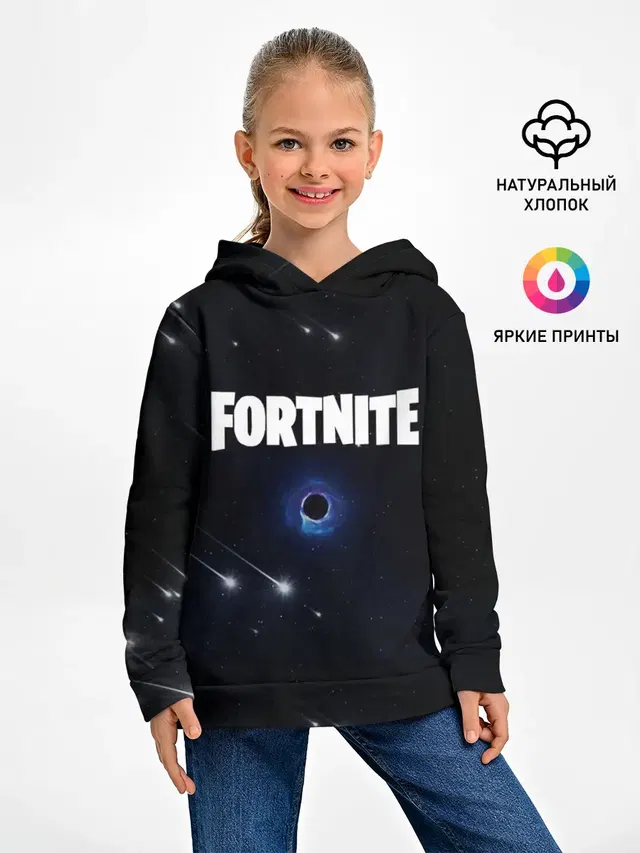 Детское худи с принтом «Фортнайт — Fortnite black hole»