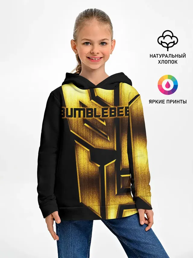 BUMBLEBEE