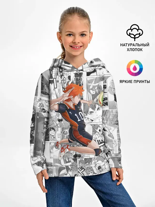 Детское худи с принтом «Хината Се Haikyu!»