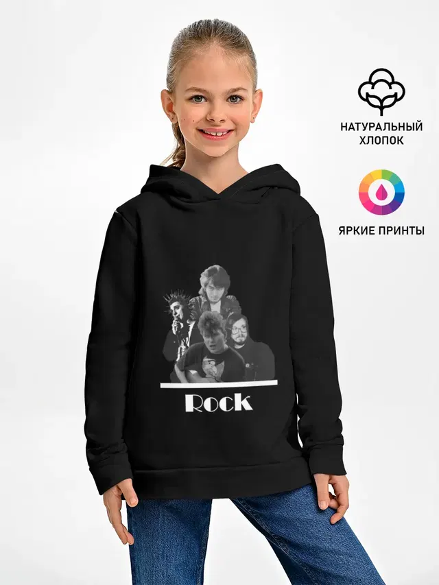 Классика Русского рока