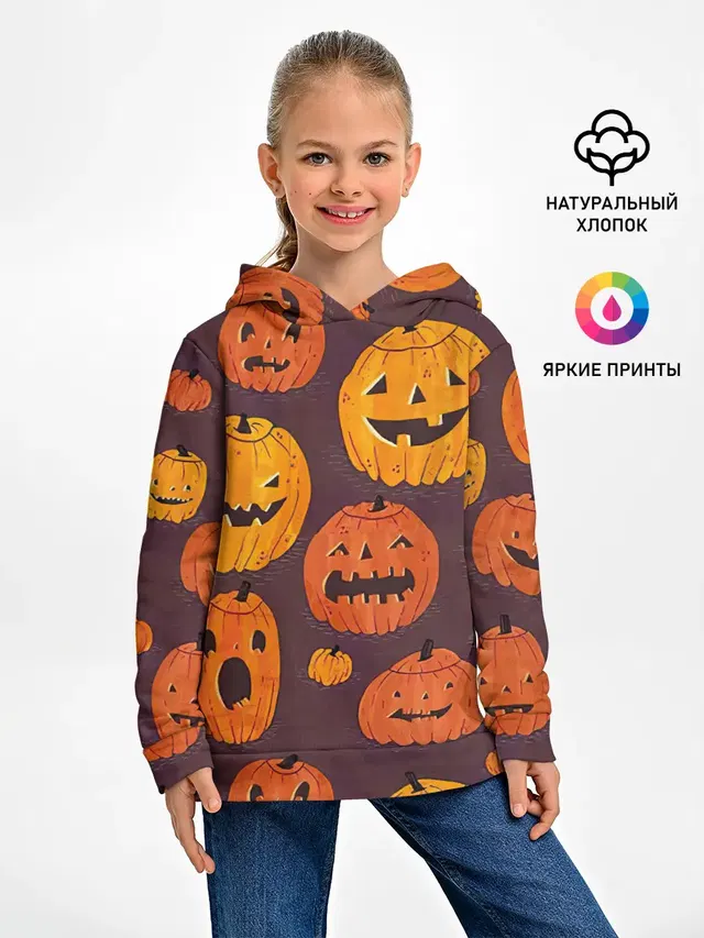 Весёлые тыквы