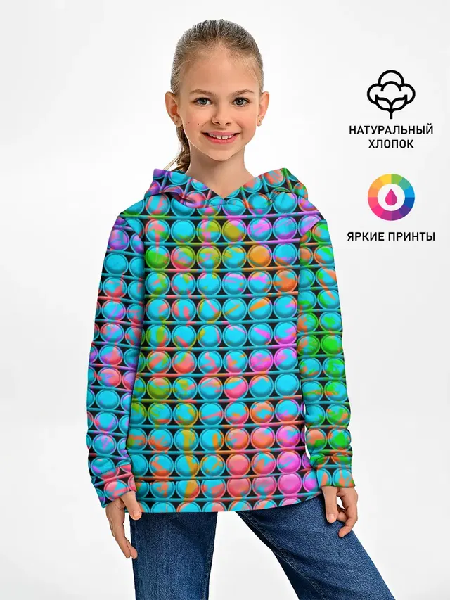 POP IT | Взрыв Красок