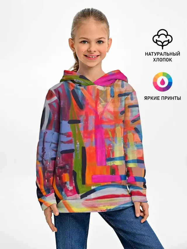Абстракция из полос