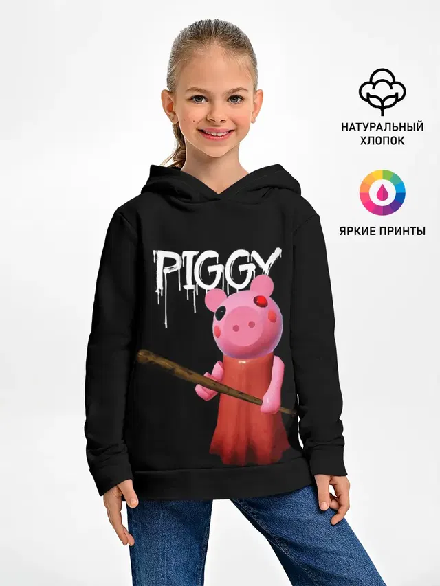 ROBLOX PIGGY - СВИНКА ПИГГИ