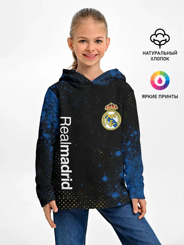 REAL MADRID / РЕАЛ МАДРИД