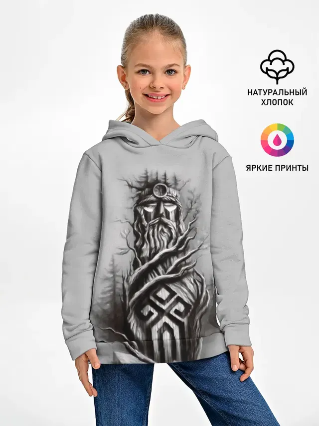 русь