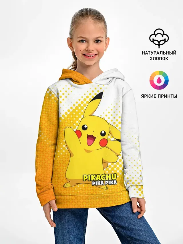 Pikachu Pika Pika