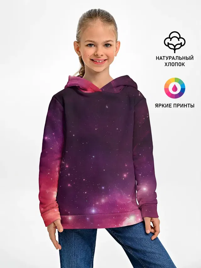 Космическая вспышка